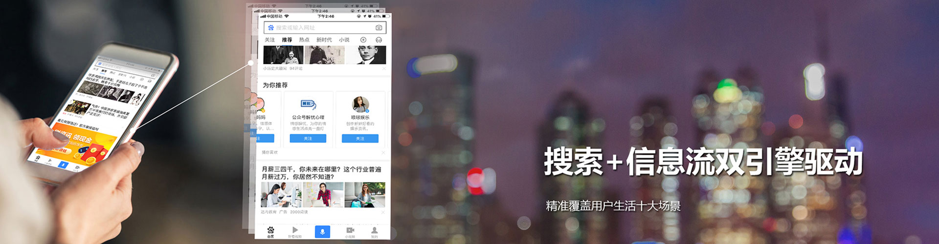 罗湖sem运营